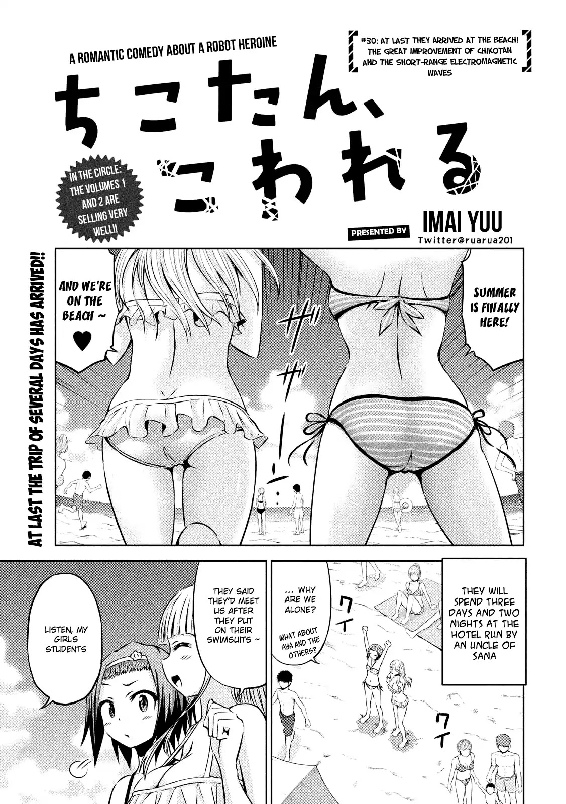 Chikotan, Kowareru Chapter 30 page 2 - Chapter 30: At Last They Arrived At The Beach! The Great Improvement Of Chikotan And The Short-Range Electromagnetic Waves