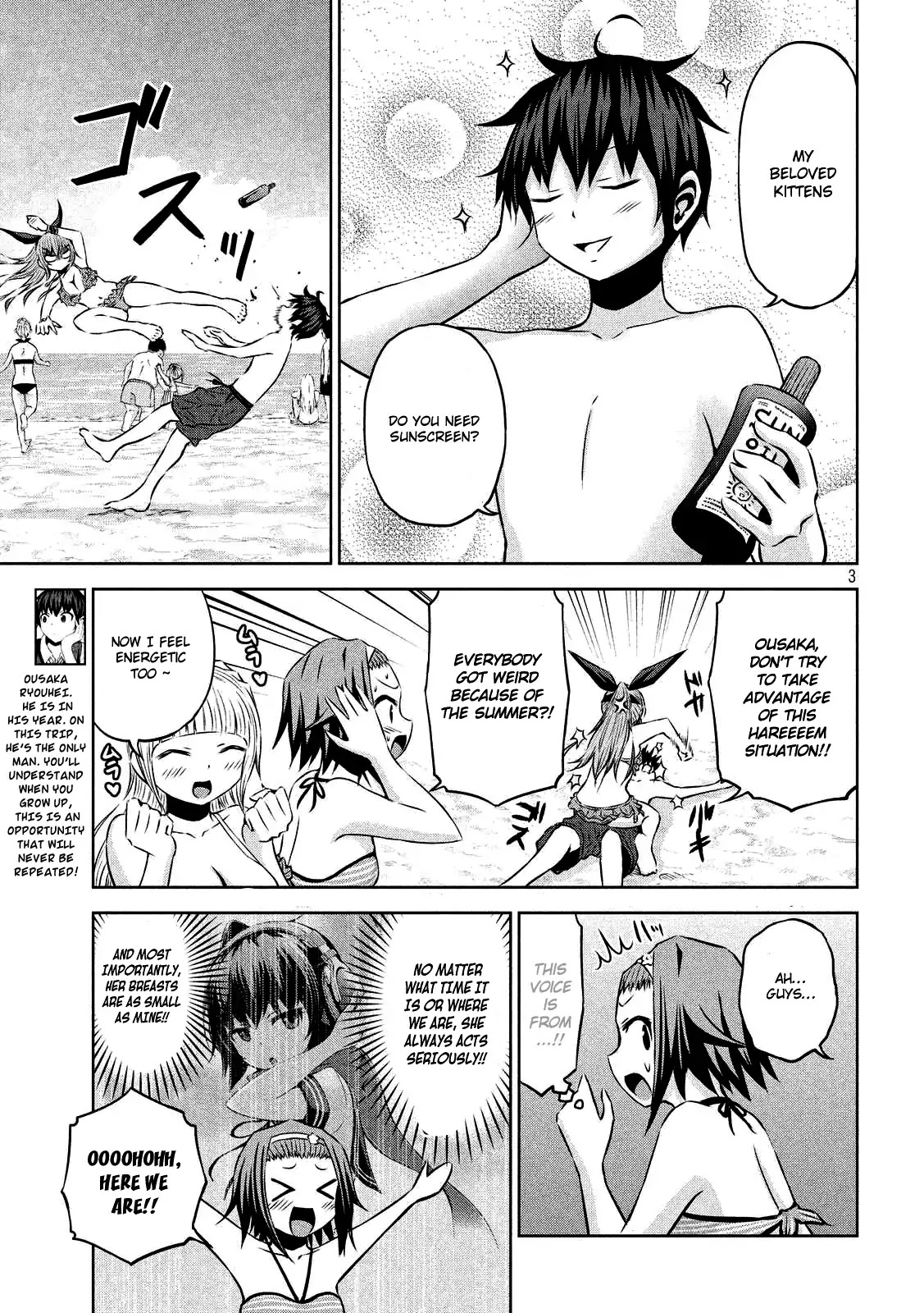 Chikotan, Kowareru Chapter 30 page 4 - Chapter 30: At Last They Arrived At The Beach! The Great Improvement Of Chikotan And The Short-Range Electromagnetic Waves