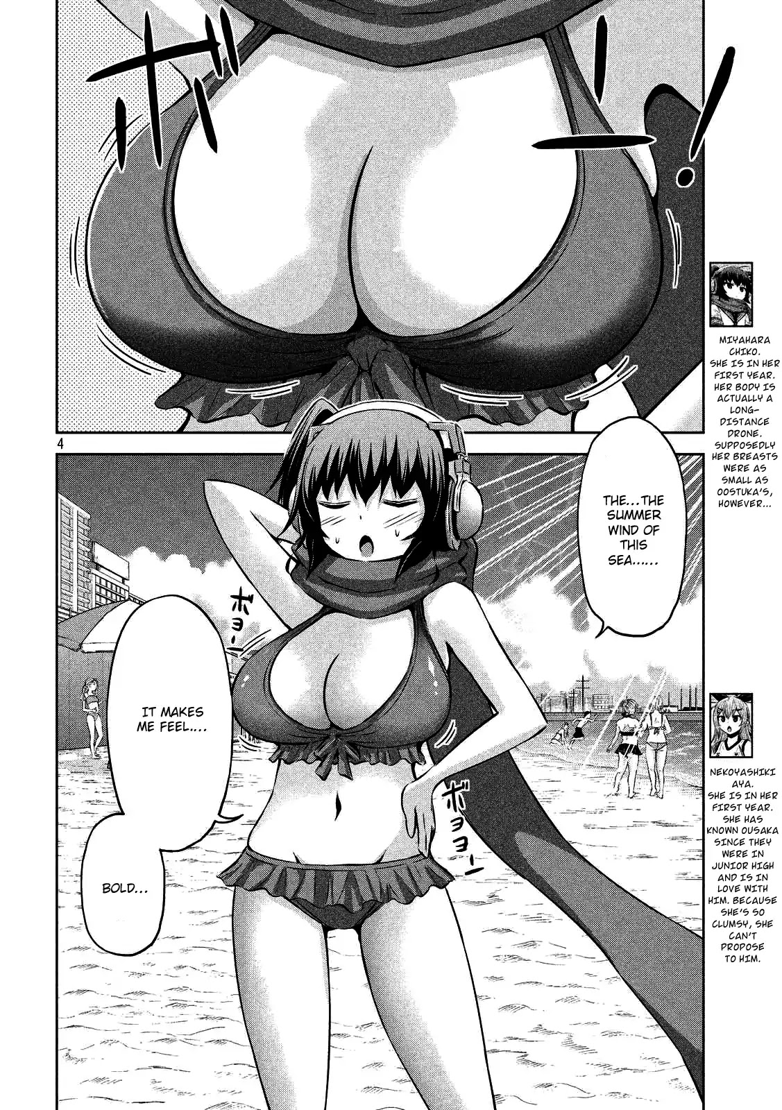Chikotan, Kowareru Chapter 30 page 5 - Chapter 30: At Last They Arrived At The Beach! The Great Improvement Of Chikotan And The Short-Range Electromagnetic Waves