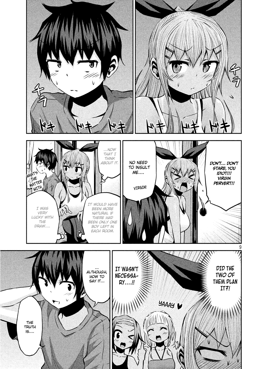 Chikotan, Kowareru Chapter 31 page 10 - Chapter 31
