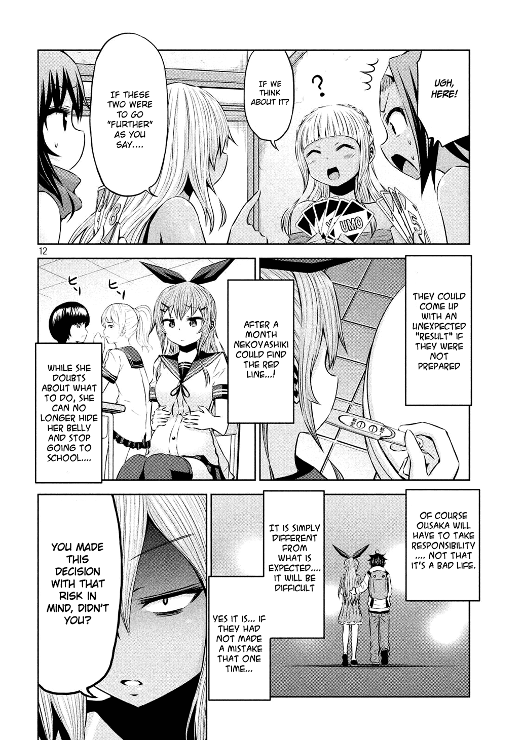 Chikotan, Kowareru Chapter 31 page 13 - Chapter 31