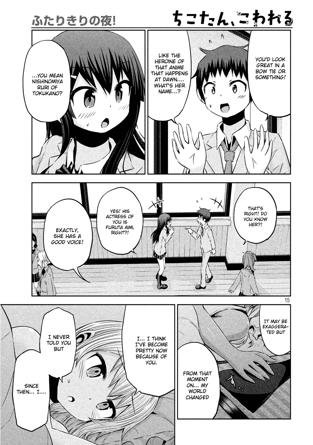 Chikotan, Kowareru Chapter 31 page 16 - Chapter 31