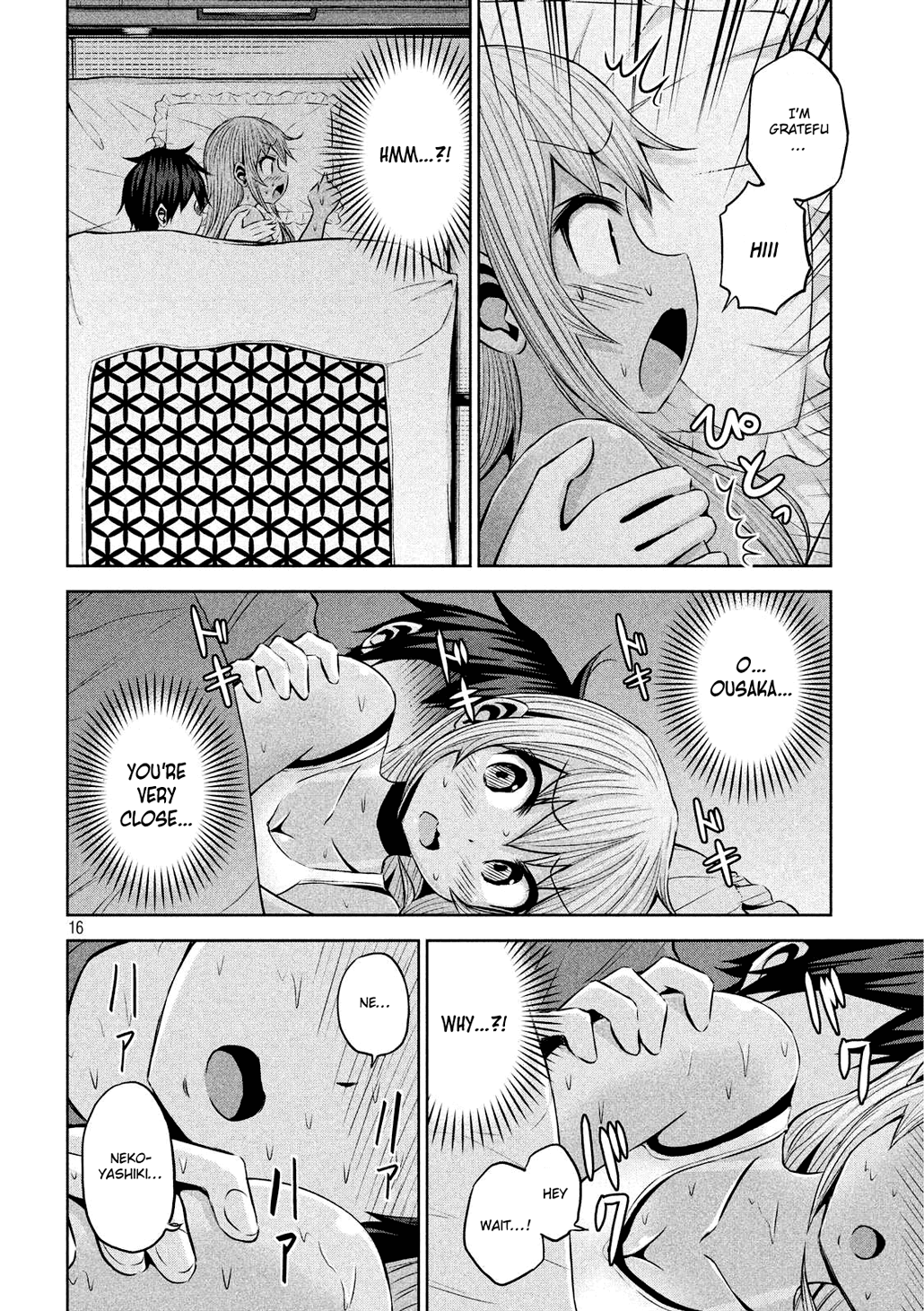 Chikotan, Kowareru Chapter 31 page 17 - Chapter 31