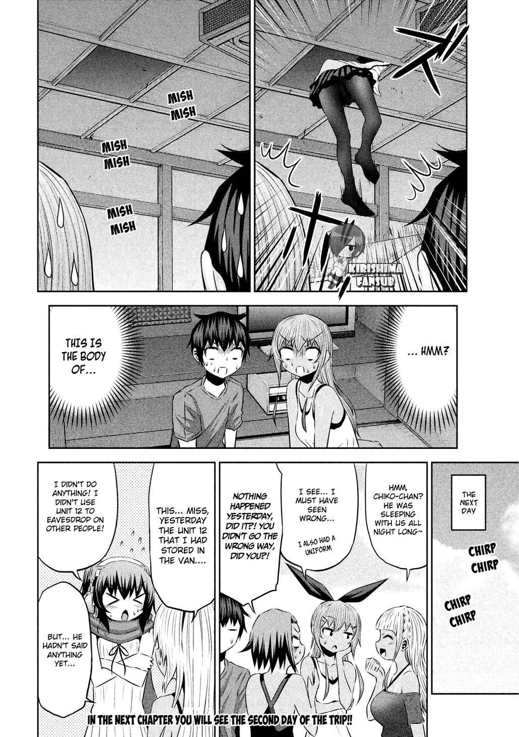 Chikotan, Kowareru Chapter 31 page 19 - Chapter 31
