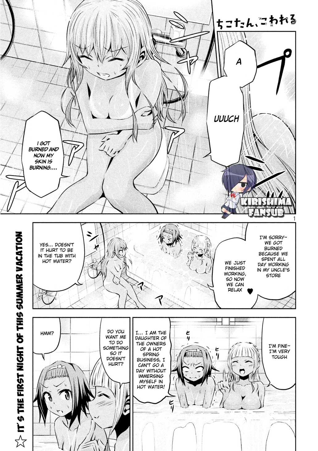 Chikotan, Kowareru Chapter 31 page 2 - Chapter 31