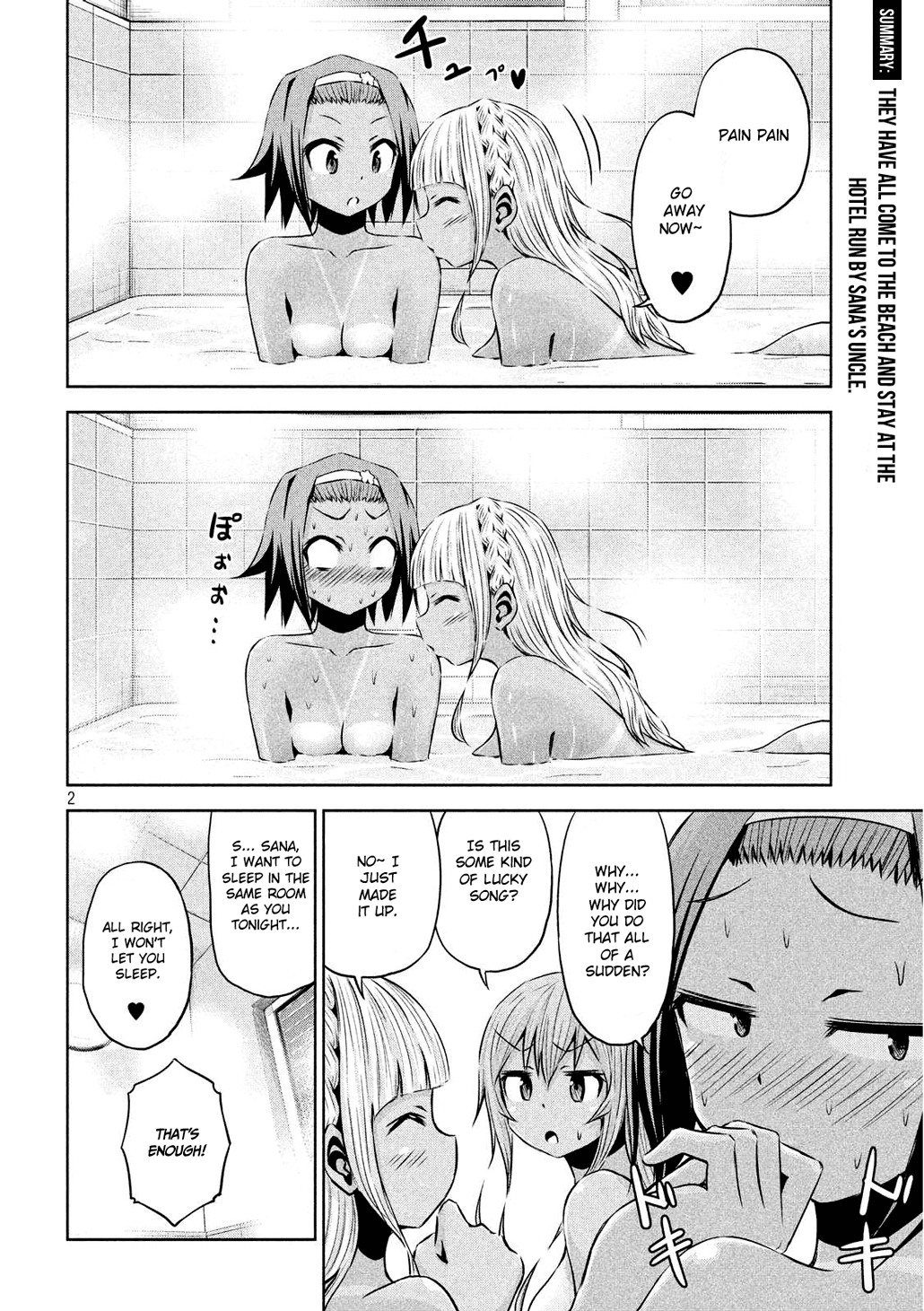 Chikotan, Kowareru Chapter 31 page 3 - Chapter 31