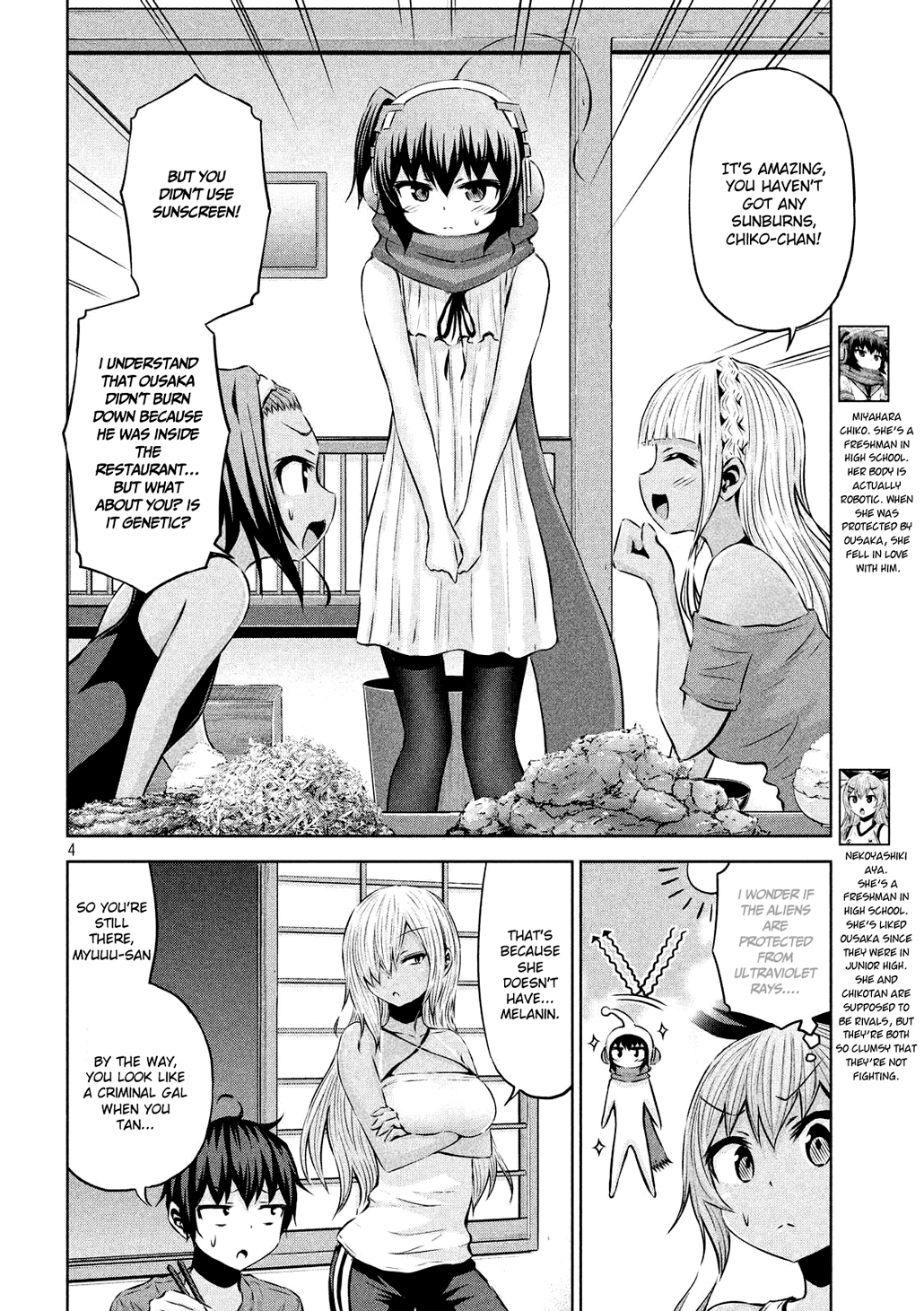 Chikotan, Kowareru Chapter 31 page 5 - Chapter 31