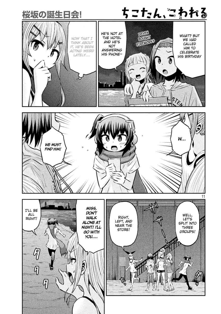 Chikotan, Kowareru Chapter 32 page 12 - Chapter 32