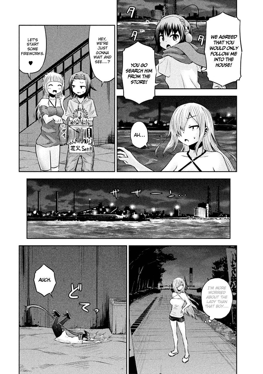 Chikotan, Kowareru Chapter 32 page 13 - Chapter 32