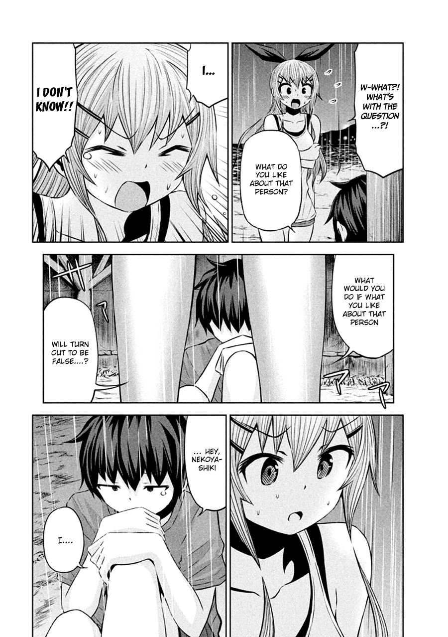 Chikotan, Kowareru Chapter 32 page 17 - Chapter 32