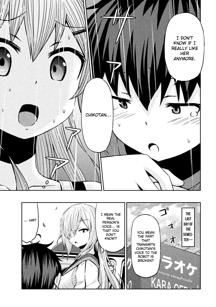 Chikotan, Kowareru Chapter 32 page 18 - Chapter 32