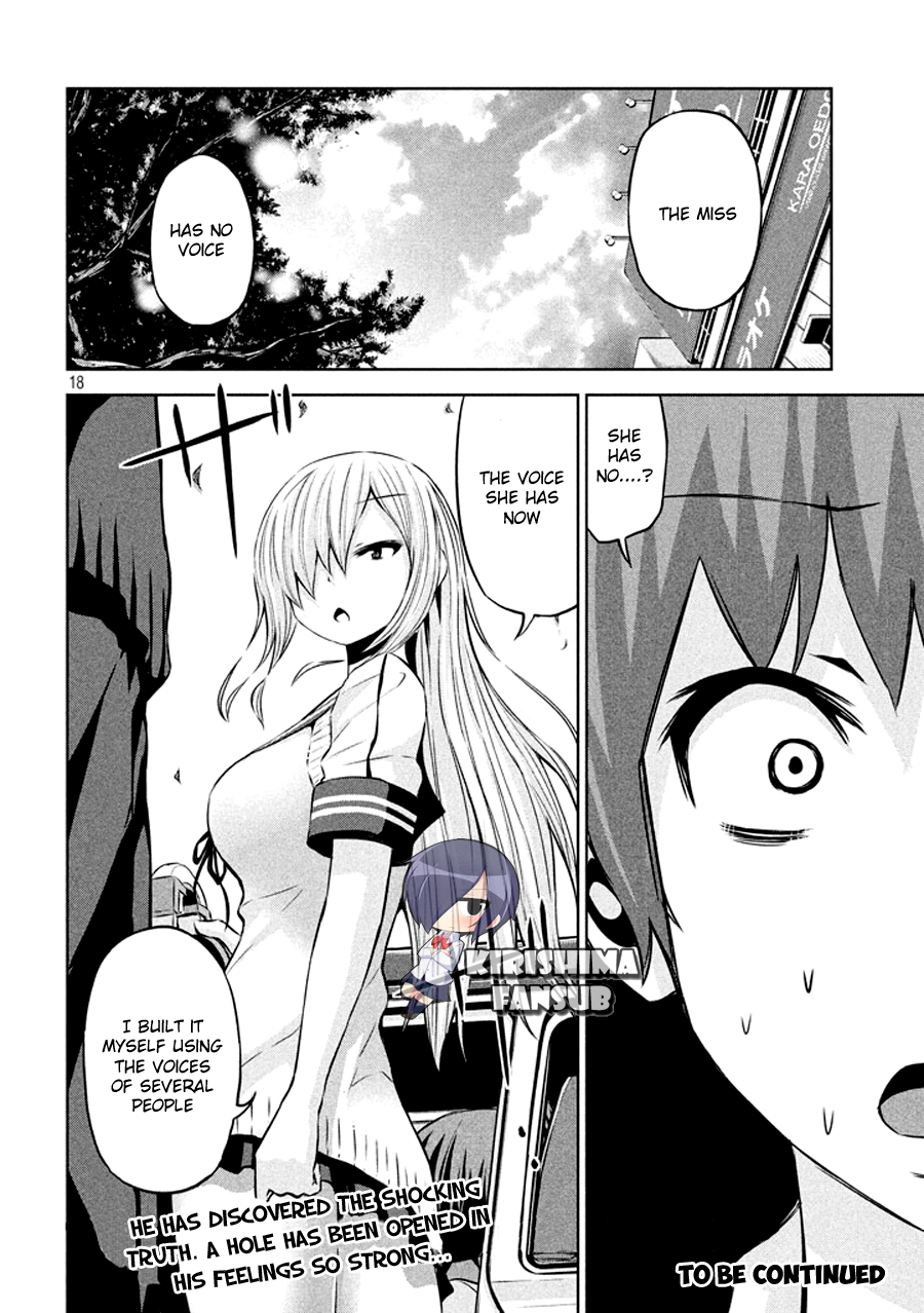 Chikotan, Kowareru Chapter 32 page 19 - Chapter 32