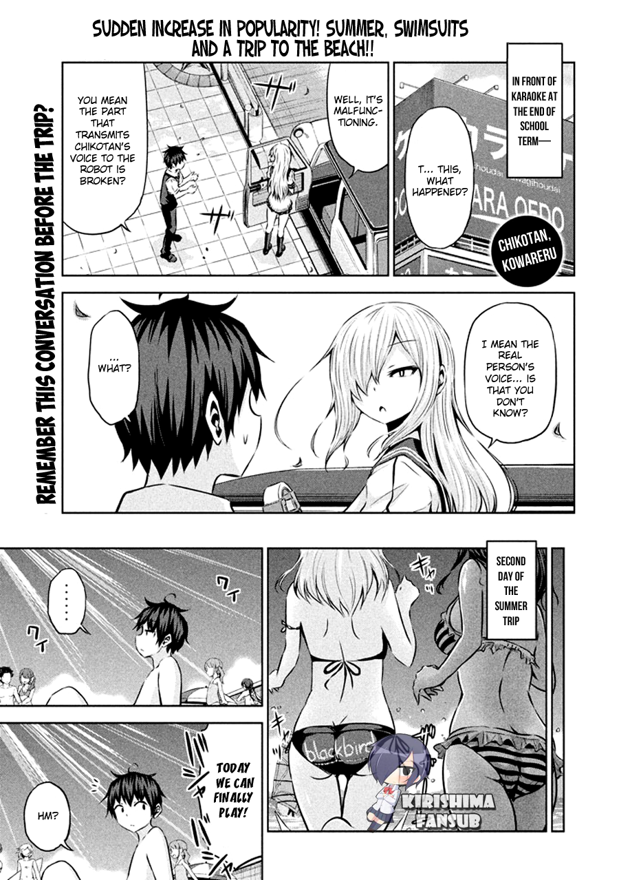Chikotan, Kowareru Chapter 32 page 2 - Chapter 32