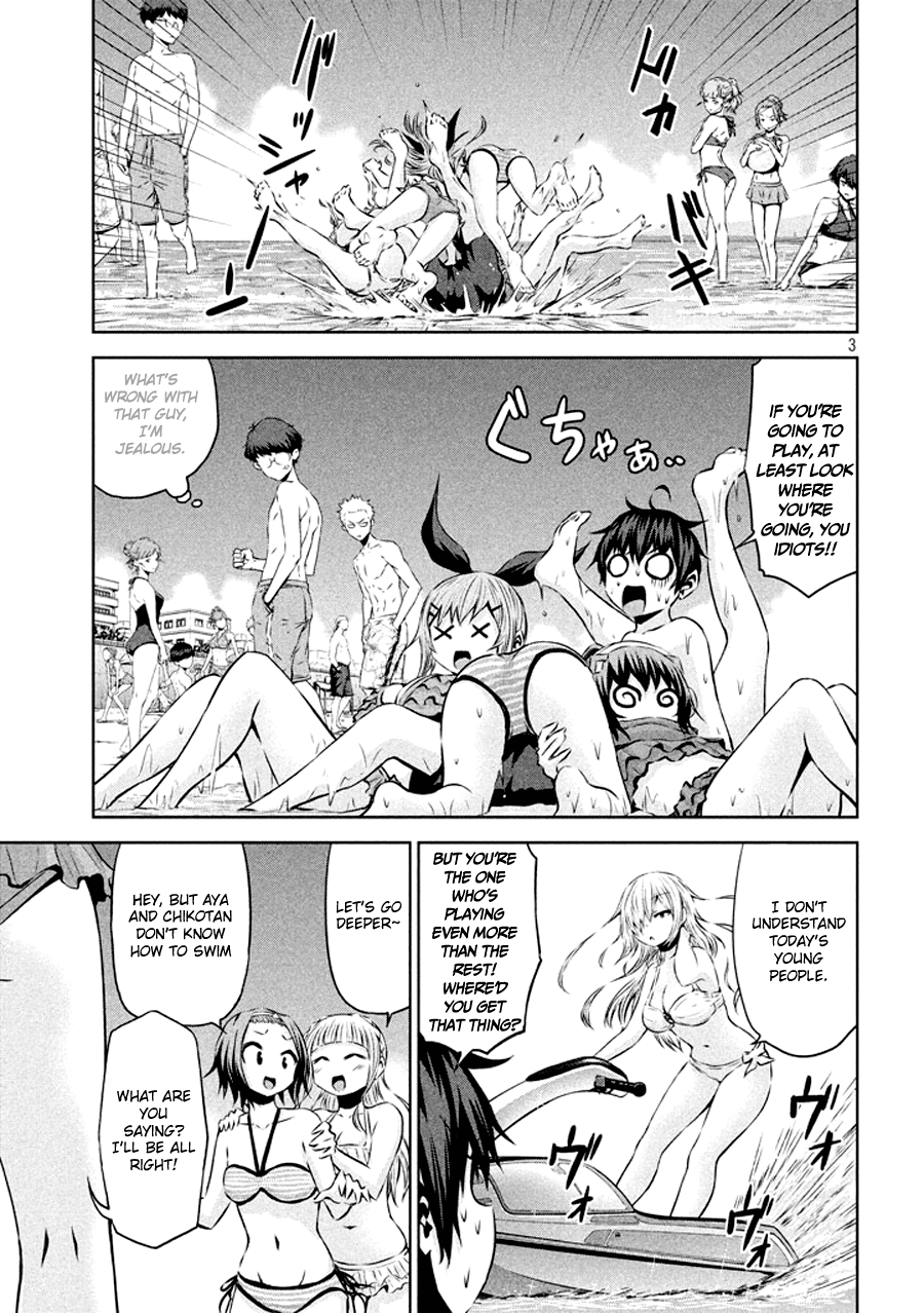 Chikotan, Kowareru Chapter 32 page 4 - Chapter 32