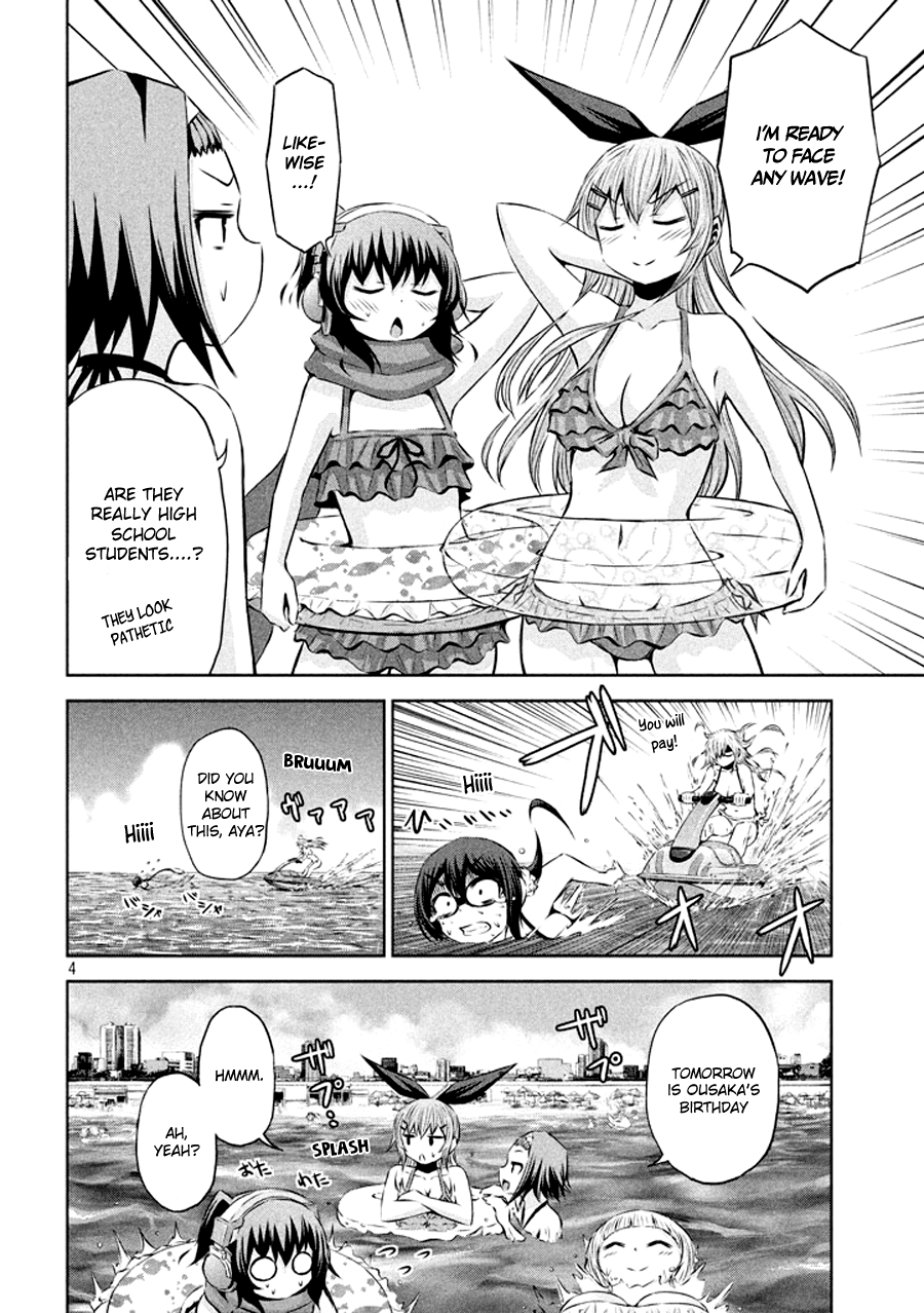 Chikotan, Kowareru Chapter 32 page 5 - Chapter 32