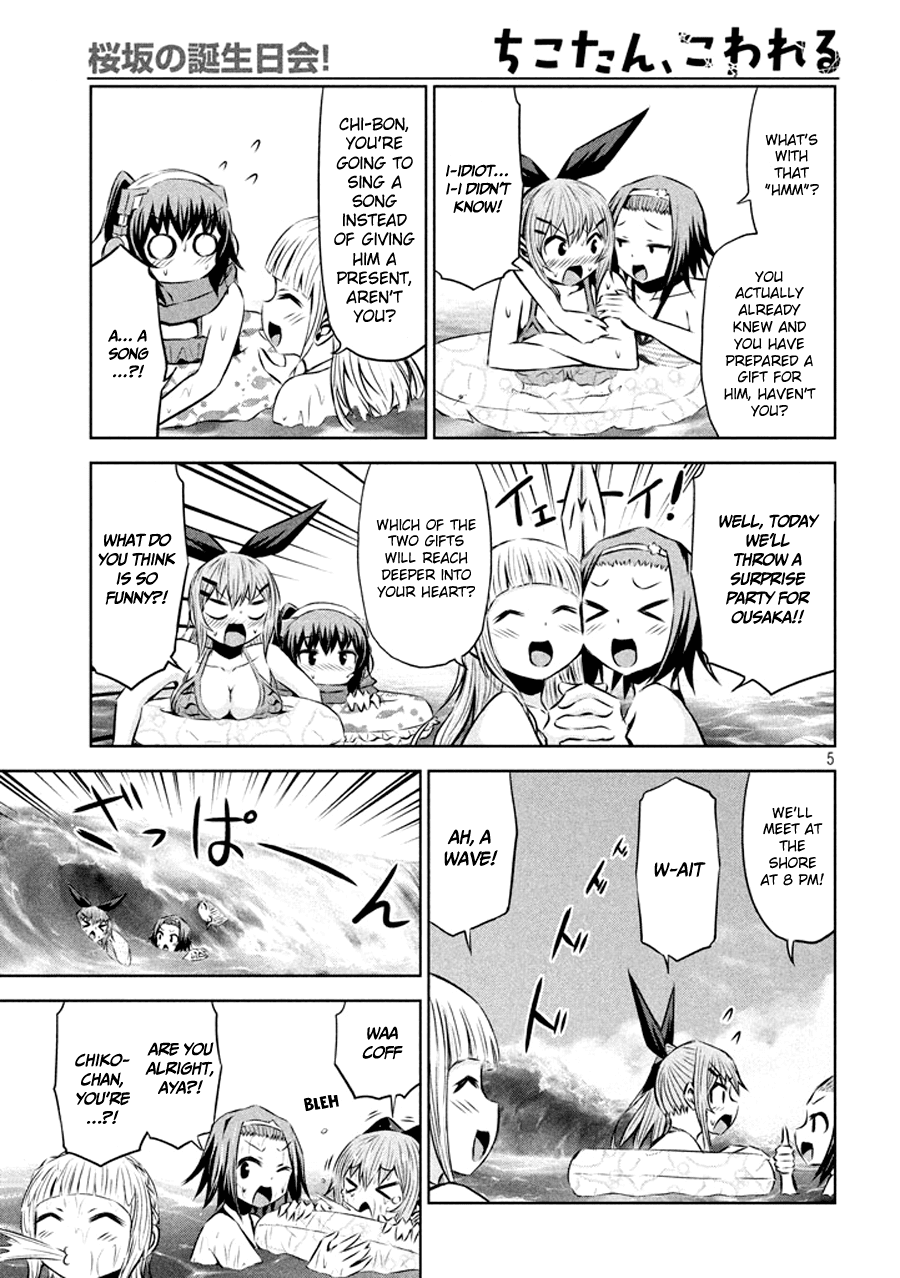 Chikotan, Kowareru Chapter 32 page 6 - Chapter 32