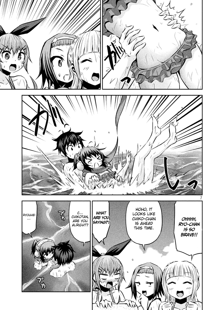 Chikotan, Kowareru Chapter 32 page 8 - Chapter 32
