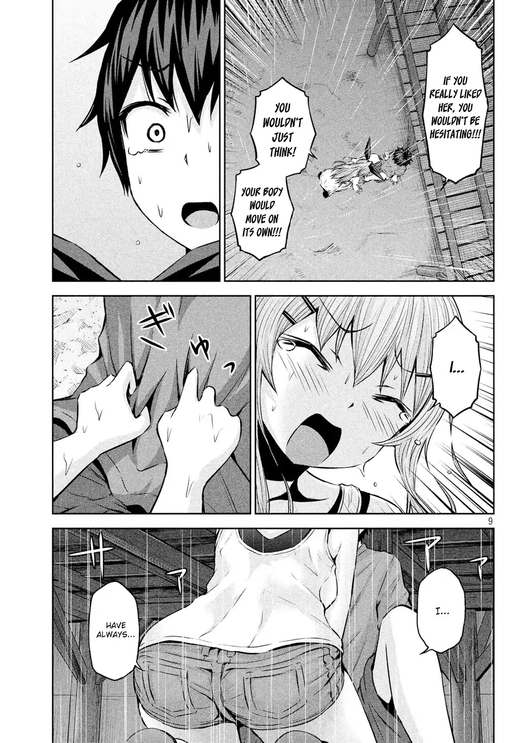 Chikotan, Kowareru Chapter 33 page 10 - Chapter 33