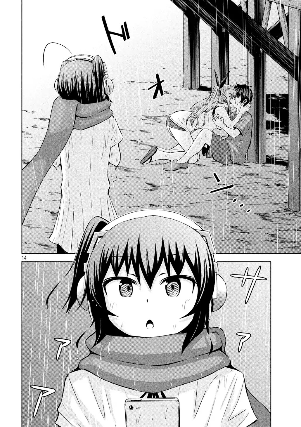 Chikotan, Kowareru Chapter 33 page 15 - Chapter 33