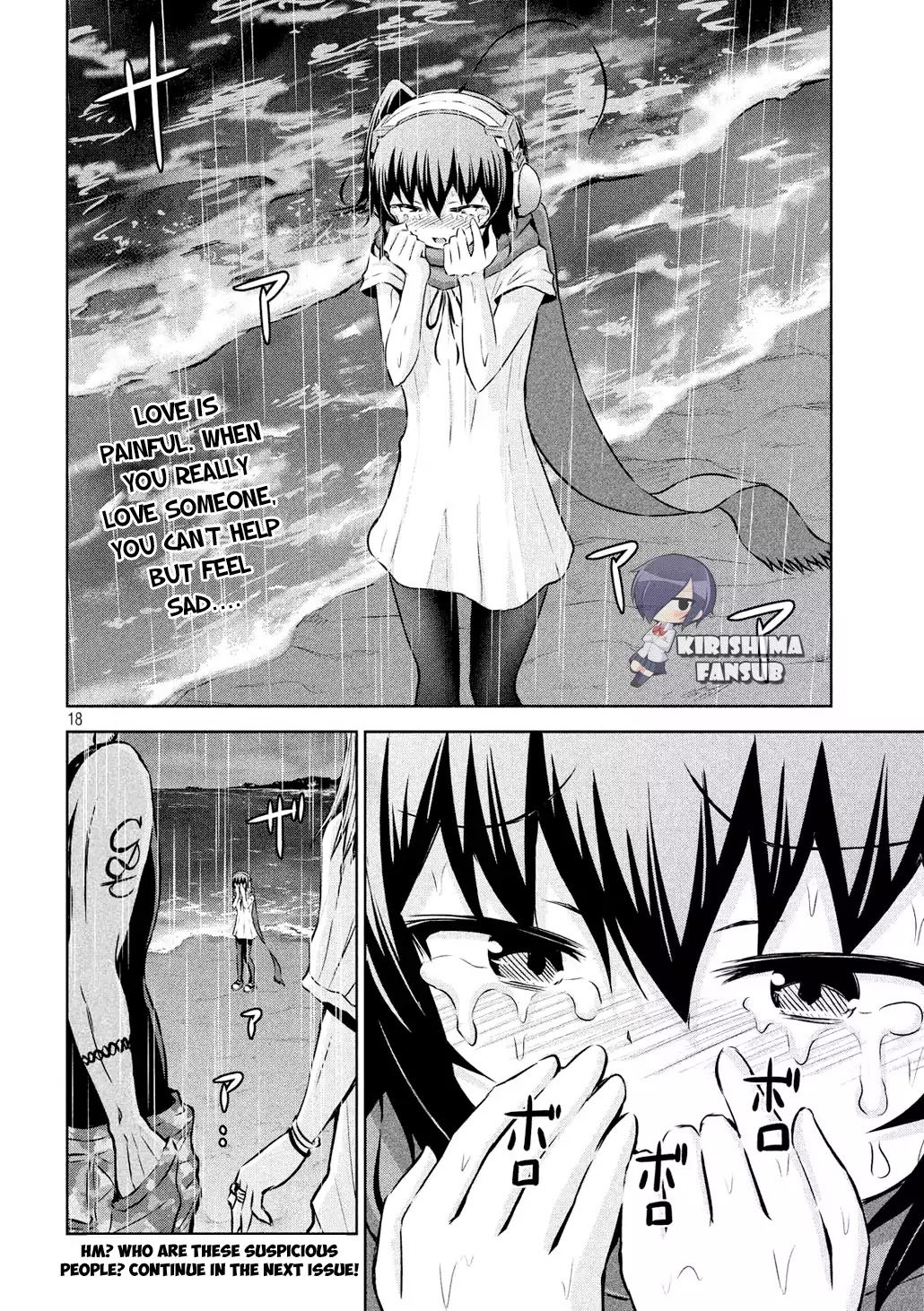 Chikotan, Kowareru Chapter 33 page 19 - Chapter 33