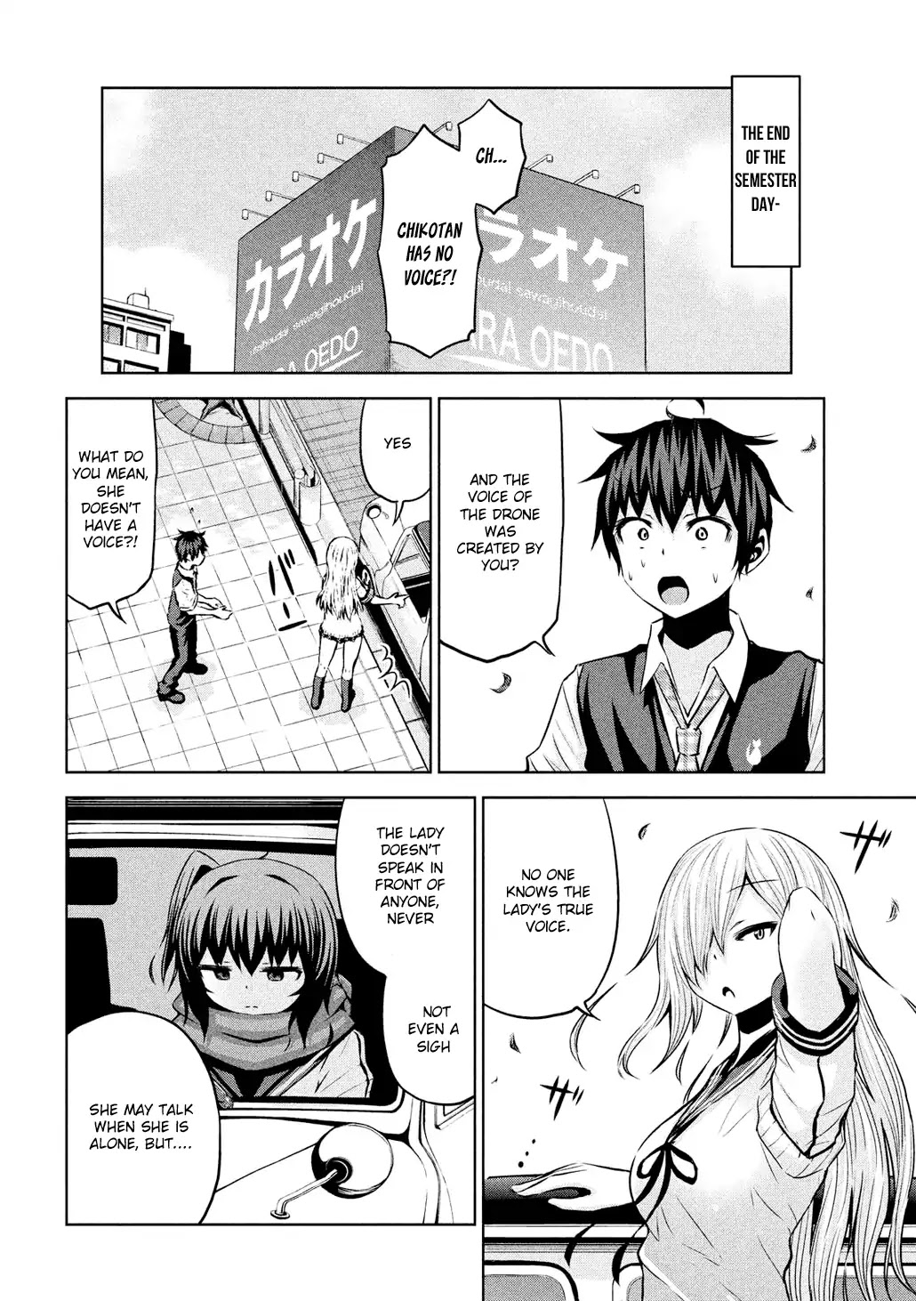 Chikotan, Kowareru Chapter 33 page 3 - Chapter 33