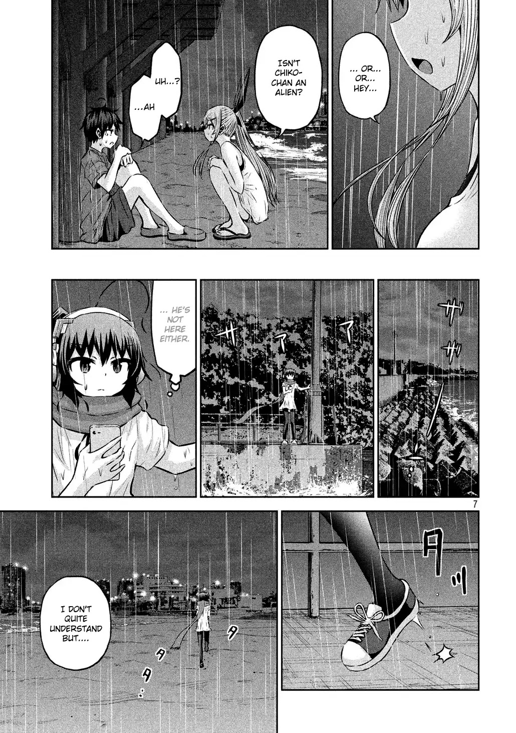 Chikotan, Kowareru Chapter 33 page 8 - Chapter 33