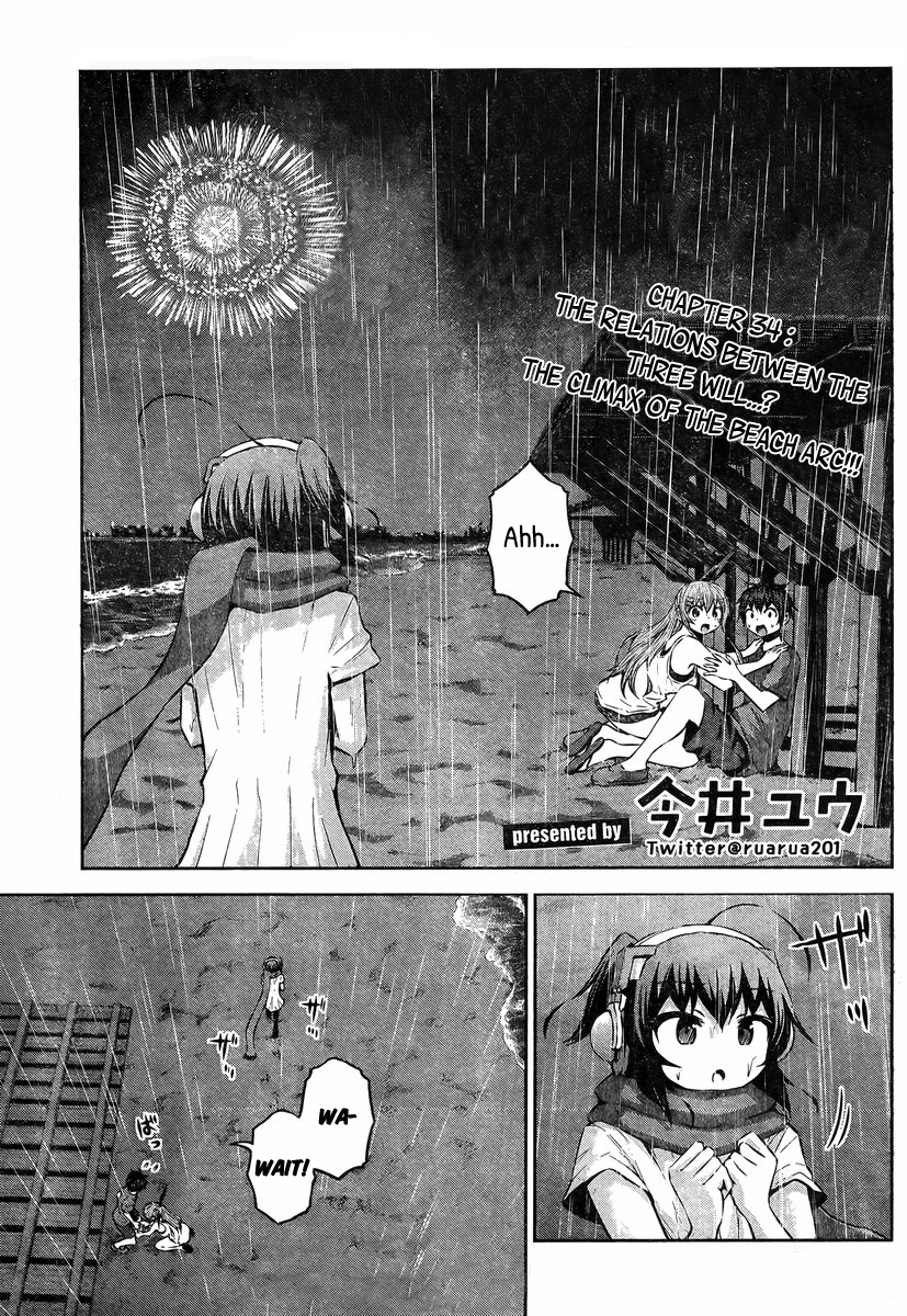 Chikotan, Kowareru Chapter 34 page 1 - Chapter 34: The relations between the three will…? The climax of the beach arc!!!