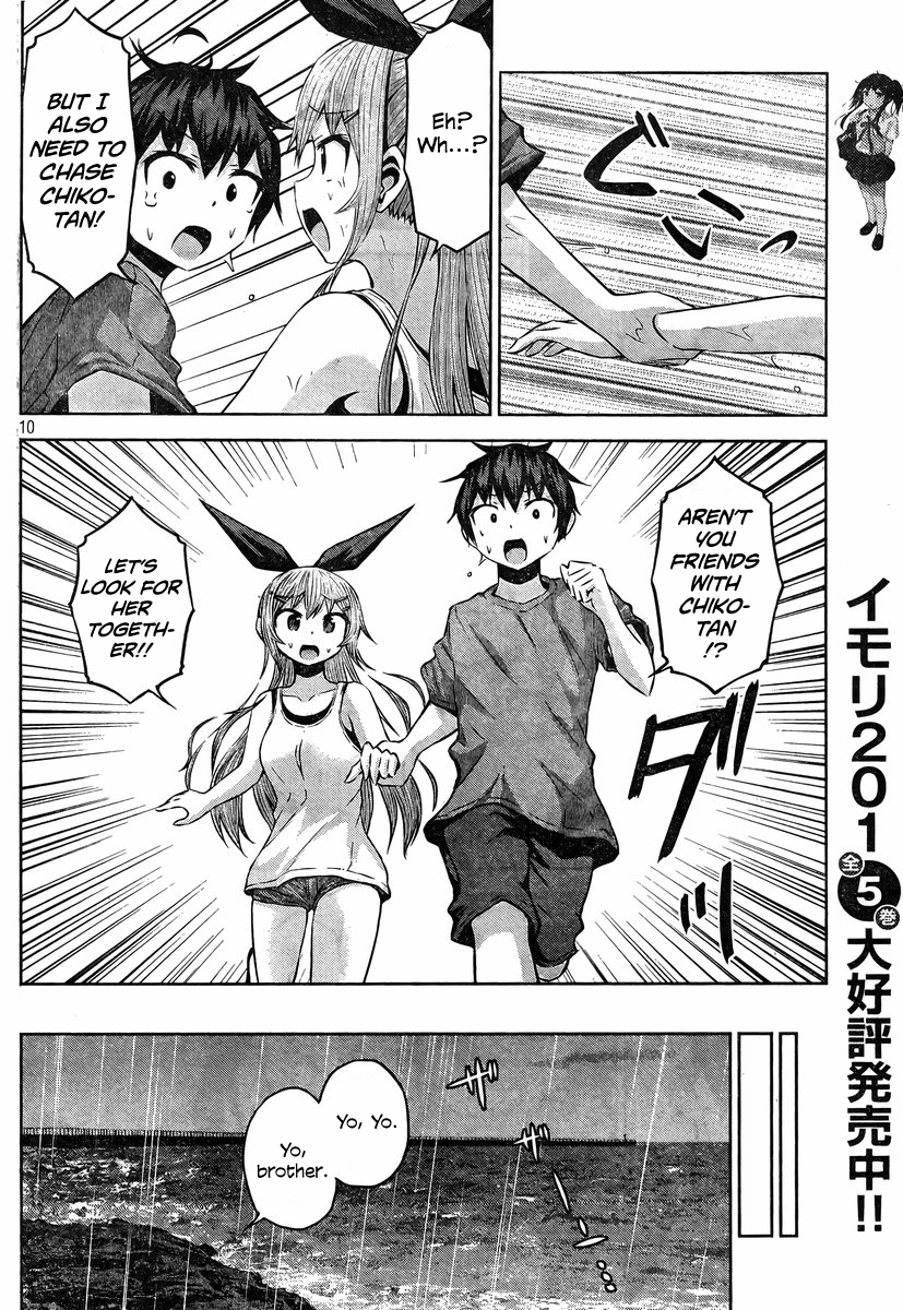Chikotan, Kowareru Chapter 34 page 10 - Chapter 34: The relations between the three will…? The climax of the beach arc!!!