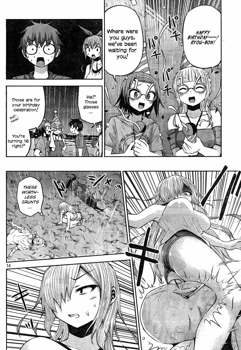 Chikotan, Kowareru Chapter 34 page 14 - Chapter 34: The relations between the three will…? The climax of the beach arc!!!