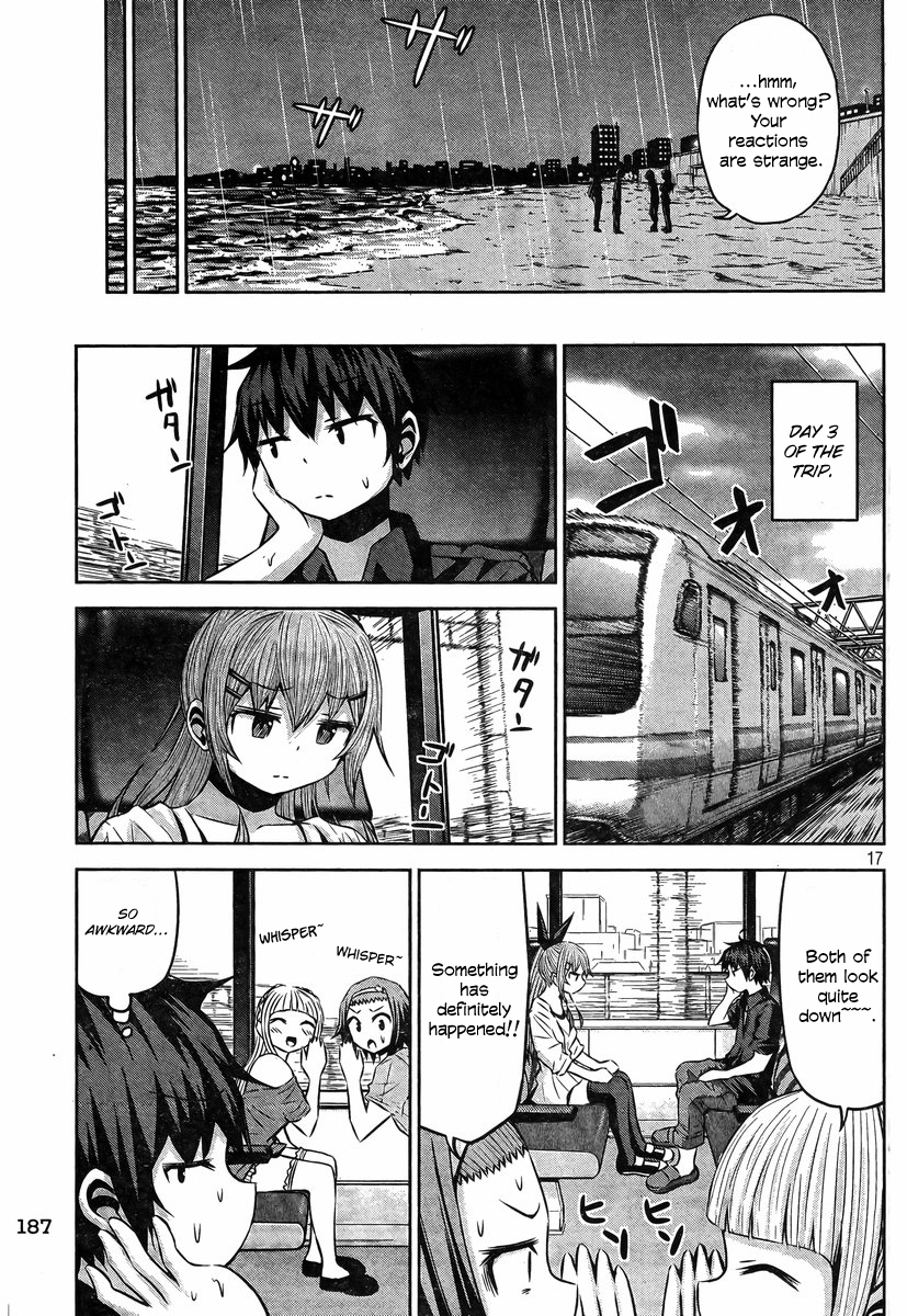 Chikotan, Kowareru Chapter 34 page 17 - Chapter 34: The relations between the three will…? The climax of the beach arc!!!
