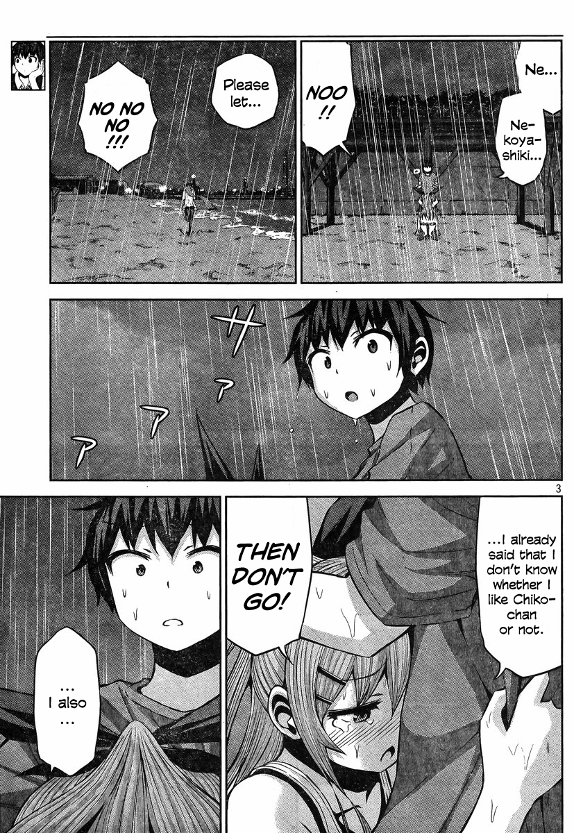 Chikotan, Kowareru Chapter 34 page 3 - Chapter 34: The relations between the three will…? The climax of the beach arc!!!