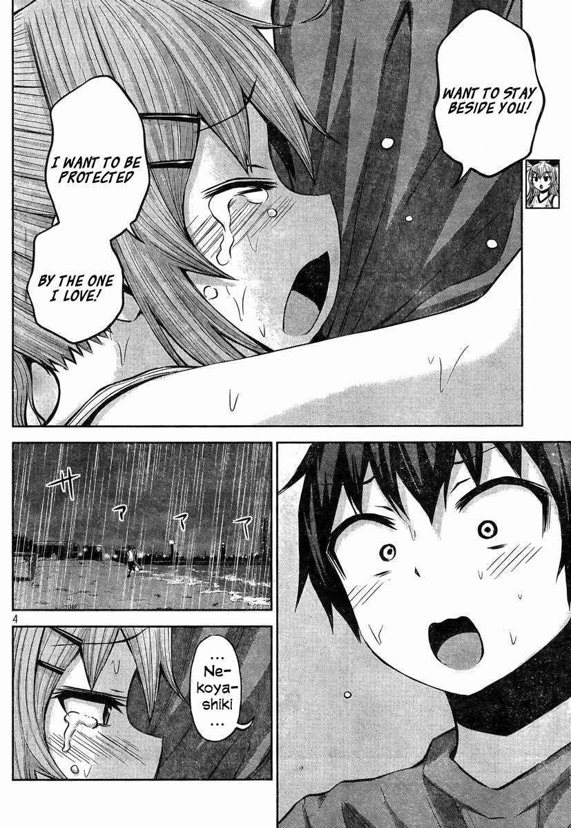 Chikotan, Kowareru Chapter 34 page 4 - Chapter 34: The relations between the three will…? The climax of the beach arc!!!