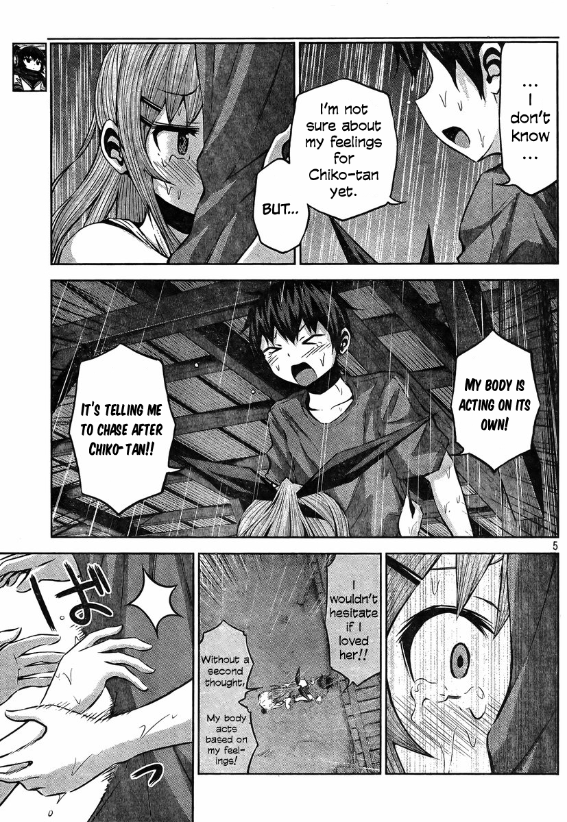 Chikotan, Kowareru Chapter 34 page 5 - Chapter 34: The relations between the three will…? The climax of the beach arc!!!