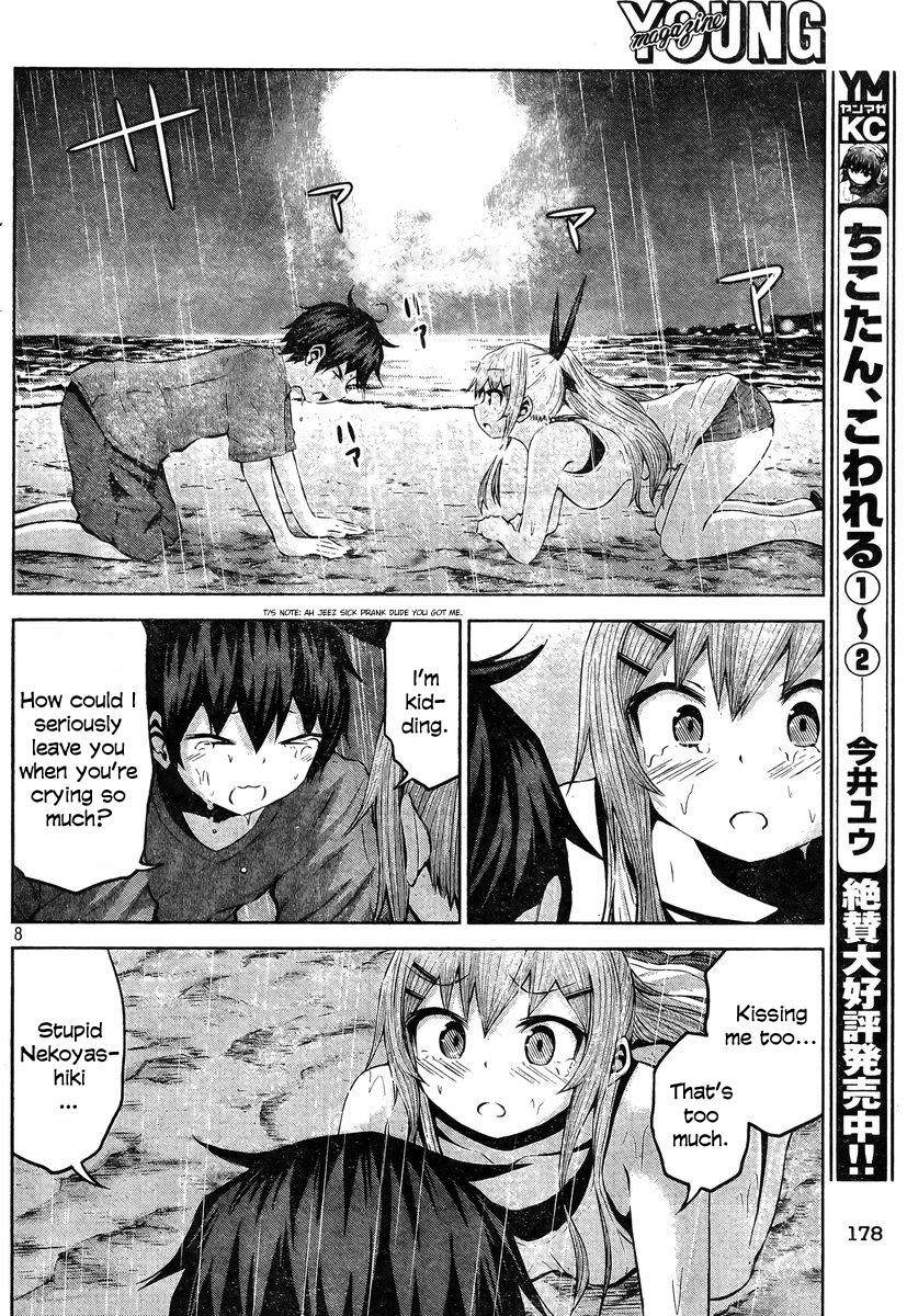 Chikotan, Kowareru Chapter 34 page 8 - Chapter 34: The relations between the three will…? The climax of the beach arc!!!
