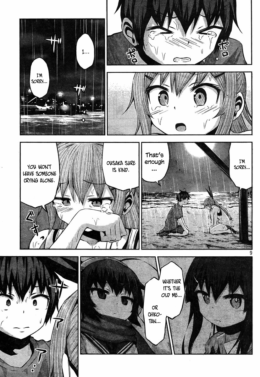 Chikotan, Kowareru Chapter 34 page 9 - Chapter 34: The relations between the three will…? The climax of the beach arc!!!