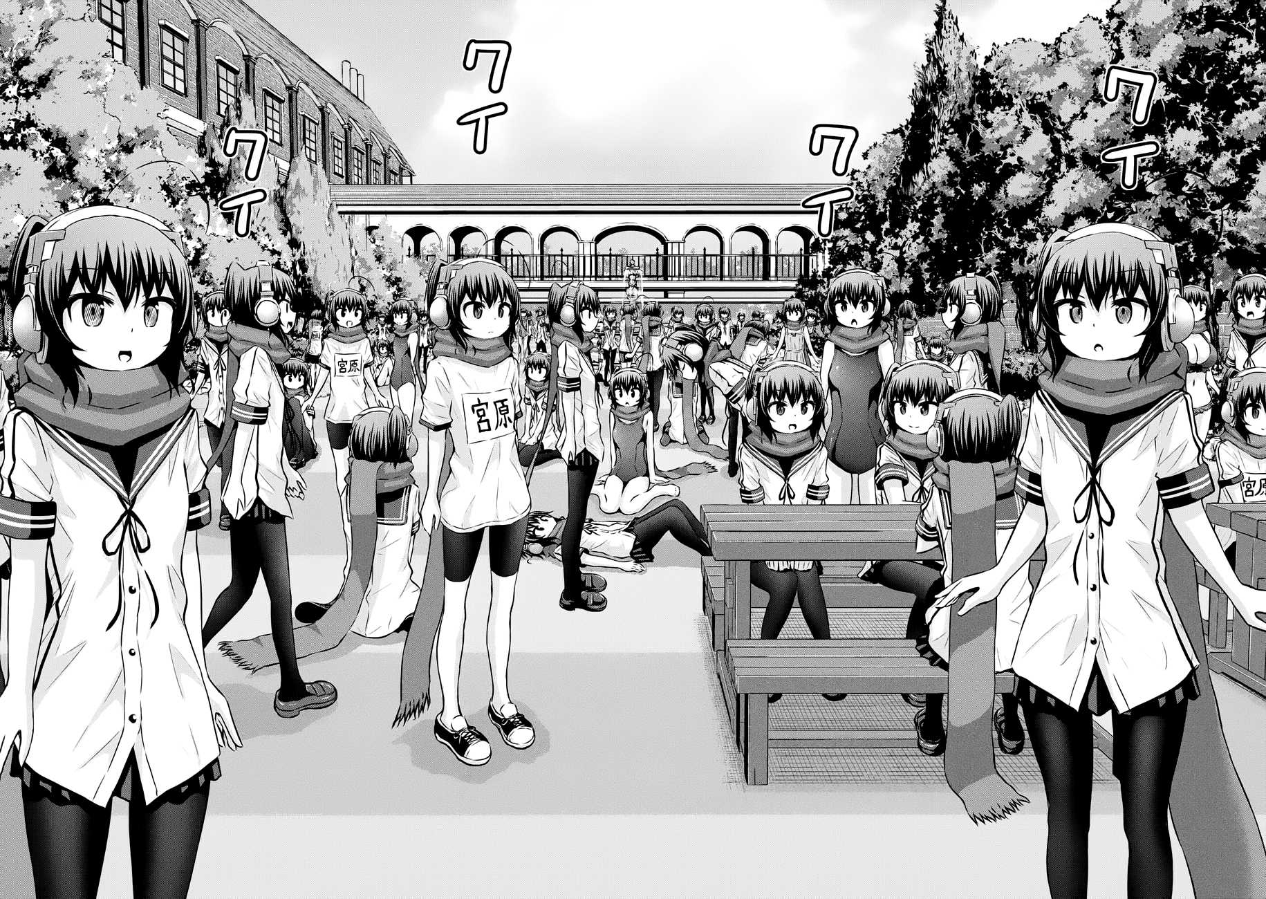 Chikotan, Kowareru Chapter 35 page 10 - Chapter 35: The next day, a visitor in the morning! What did you say happened!?