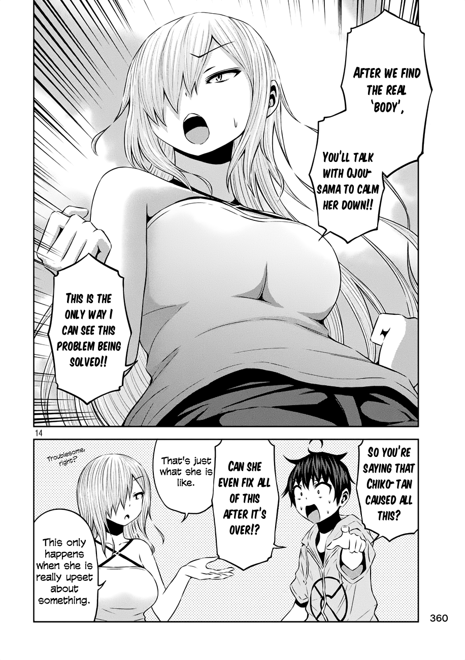 Chikotan, Kowareru Chapter 35 page 13 - Chapter 35: The next day, a visitor in the morning! What did you say happened!?
