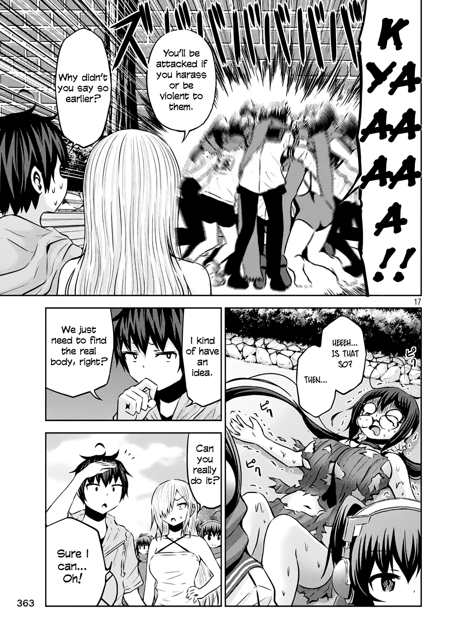 Chikotan, Kowareru Chapter 35 page 16 - Chapter 35: The next day, a visitor in the morning! What did you say happened!?