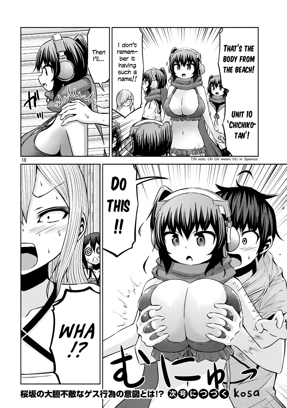 Chikotan, Kowareru Chapter 35 page 17 - Chapter 35: The next day, a visitor in the morning! What did you say happened!?