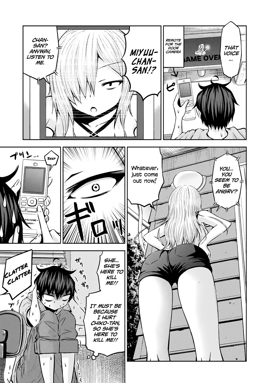 Chikotan, Kowareru Chapter 35 page 5 - Chapter 35: The next day, a visitor in the morning! What did you say happened!?