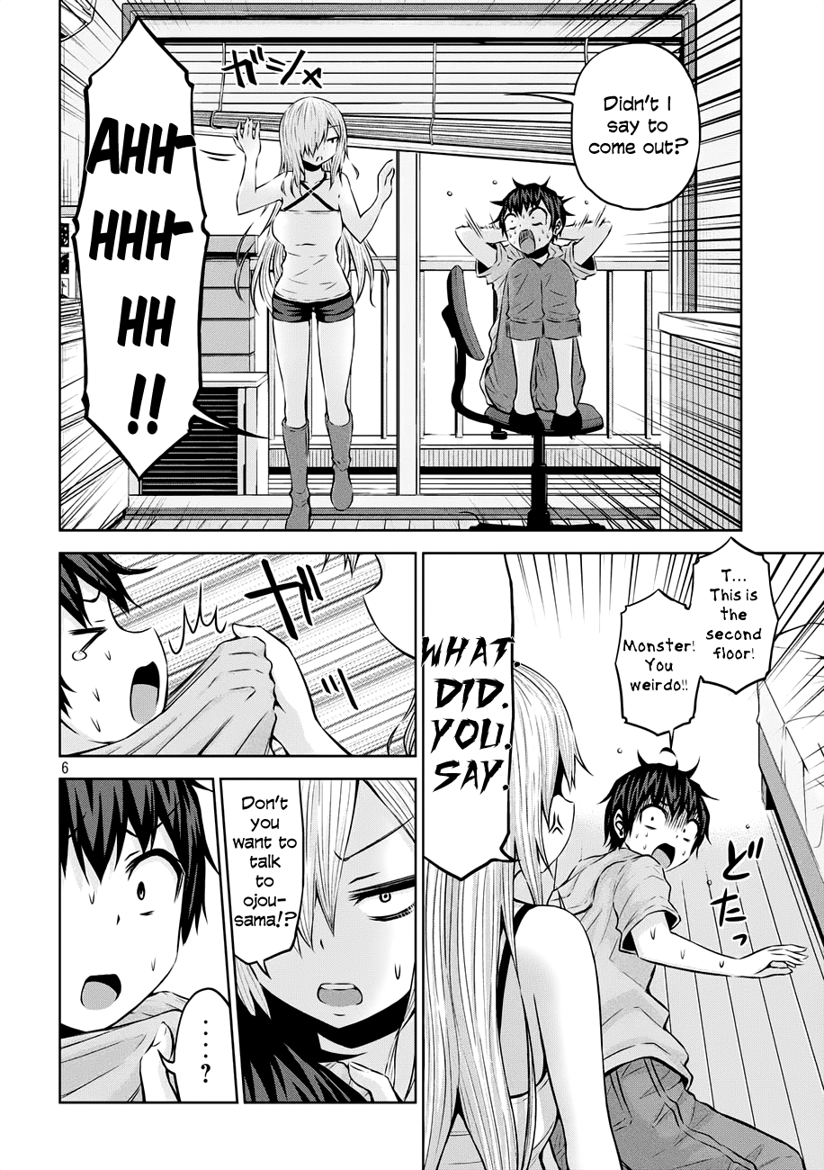 Chikotan, Kowareru Chapter 35 page 6 - Chapter 35: The next day, a visitor in the morning! What did you say happened!?