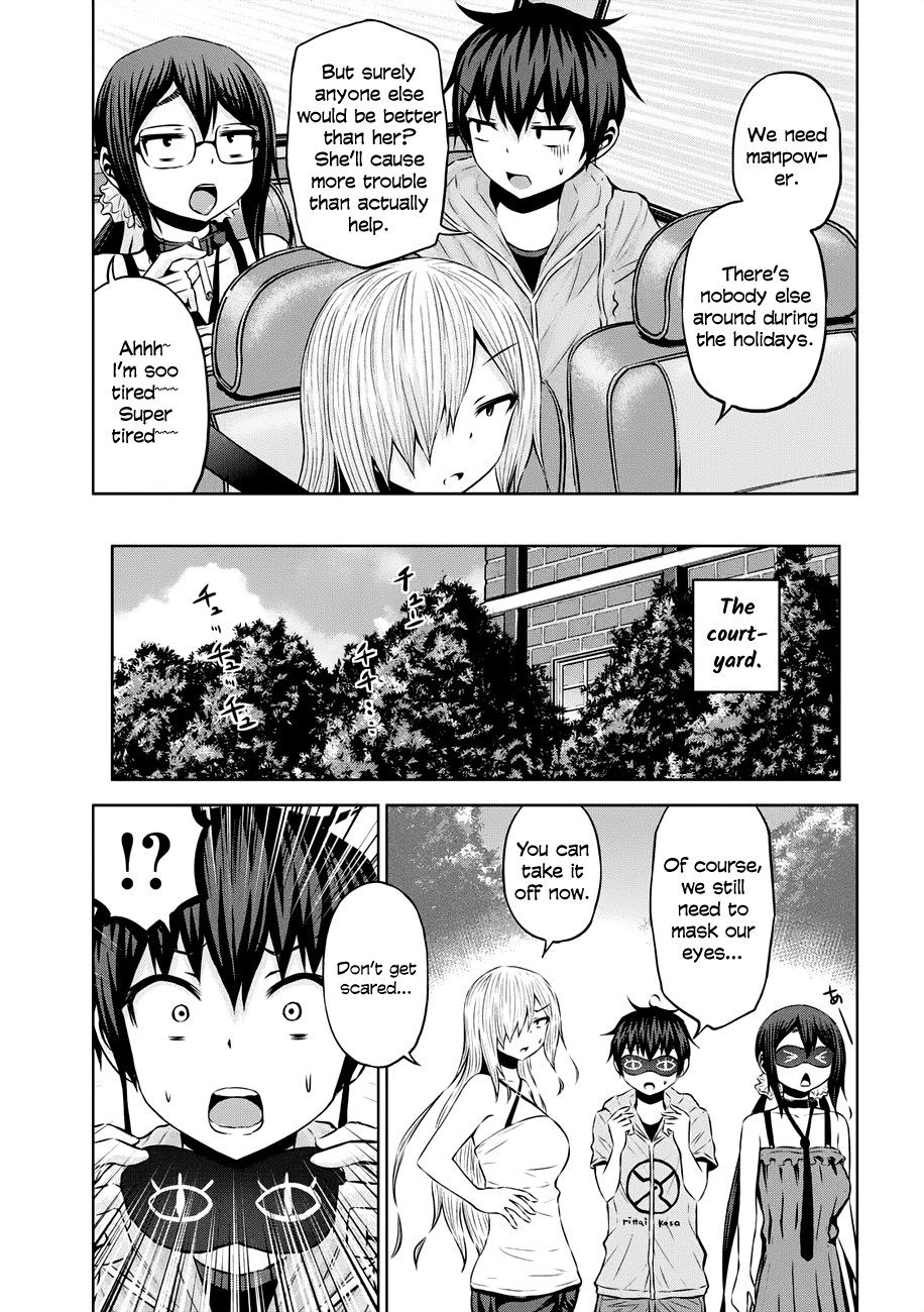 Chikotan, Kowareru Chapter 35 page 9 - Chapter 35: The next day, a visitor in the morning! What did you say happened!?