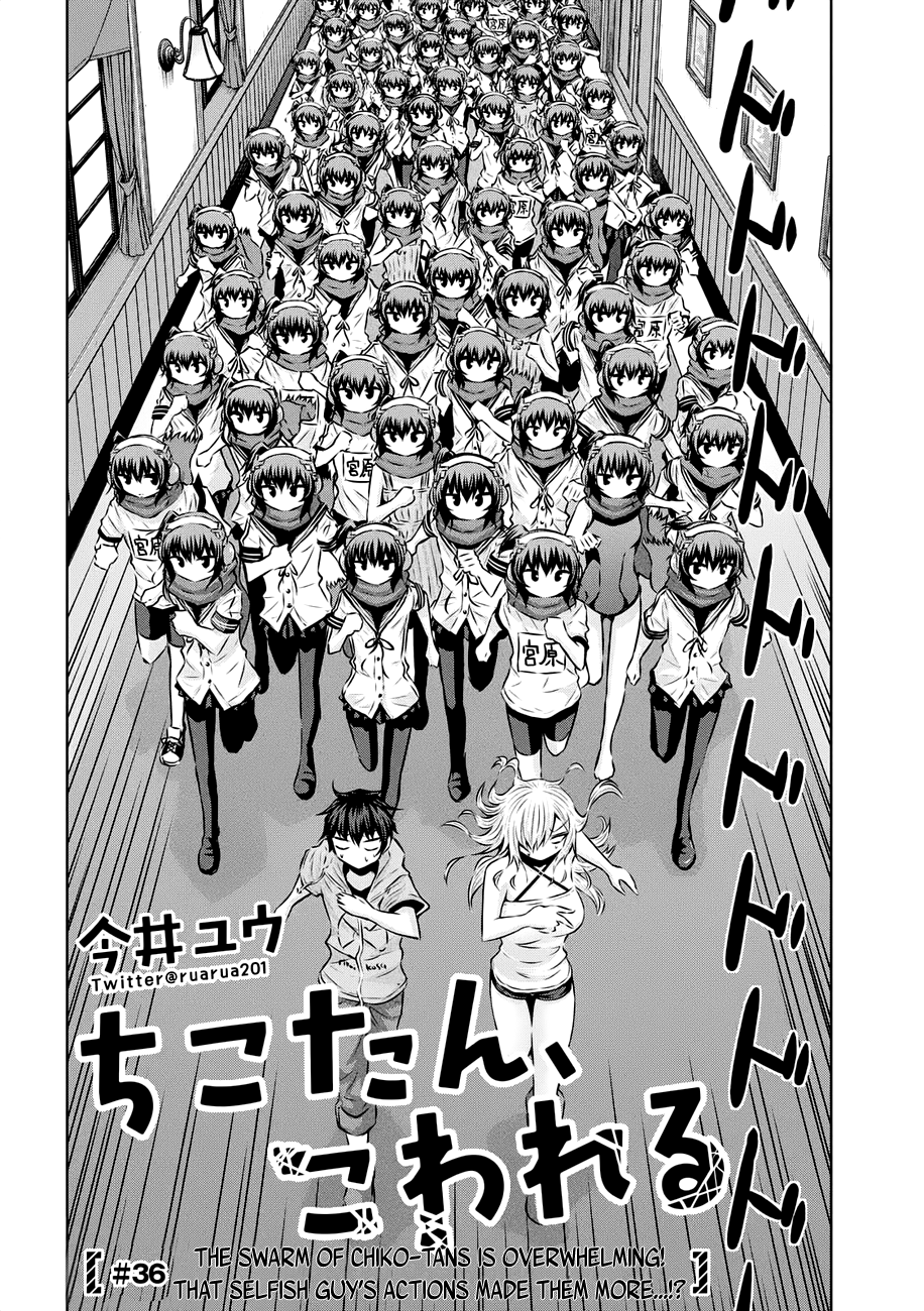 Chikotan, Kowareru Chapter 36 page 4 - Chapter 36: The swarm of Chiko-tans is overwhelming! That selfish guy's action made them more...!?