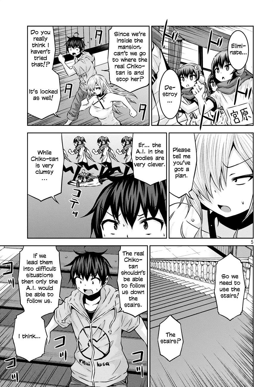 Chikotan, Kowareru Chapter 36 page 5 - Chapter 36: The swarm of Chiko-tans is overwhelming! That selfish guy's action made them more...!?