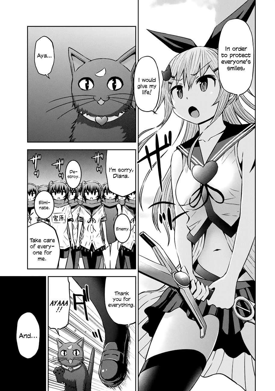 Chikotan, Kowareru Chapter 37 page 13 - Chapter 37: Flooding, Stealing, Nekoyashiki! Find the main body!