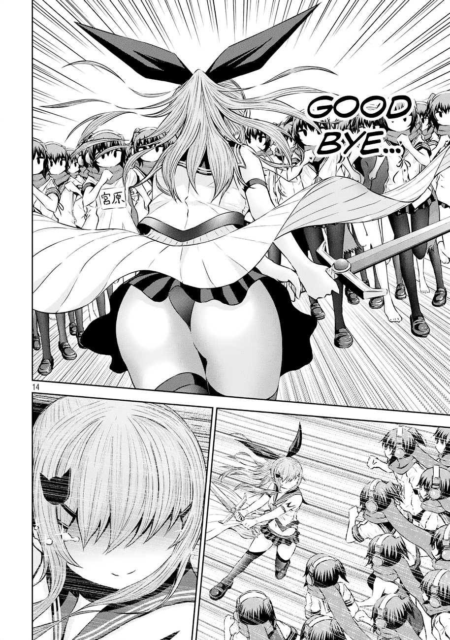Chikotan, Kowareru Chapter 37 page 14 - Chapter 37: Flooding, Stealing, Nekoyashiki! Find the main body!