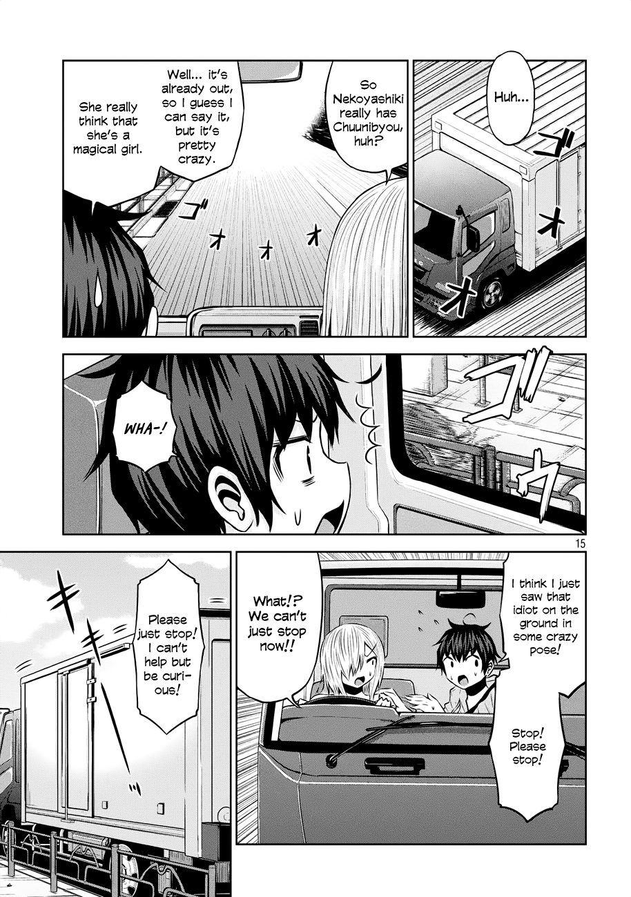 Chikotan, Kowareru Chapter 37 page 15 - Chapter 37: Flooding, Stealing, Nekoyashiki! Find the main body!