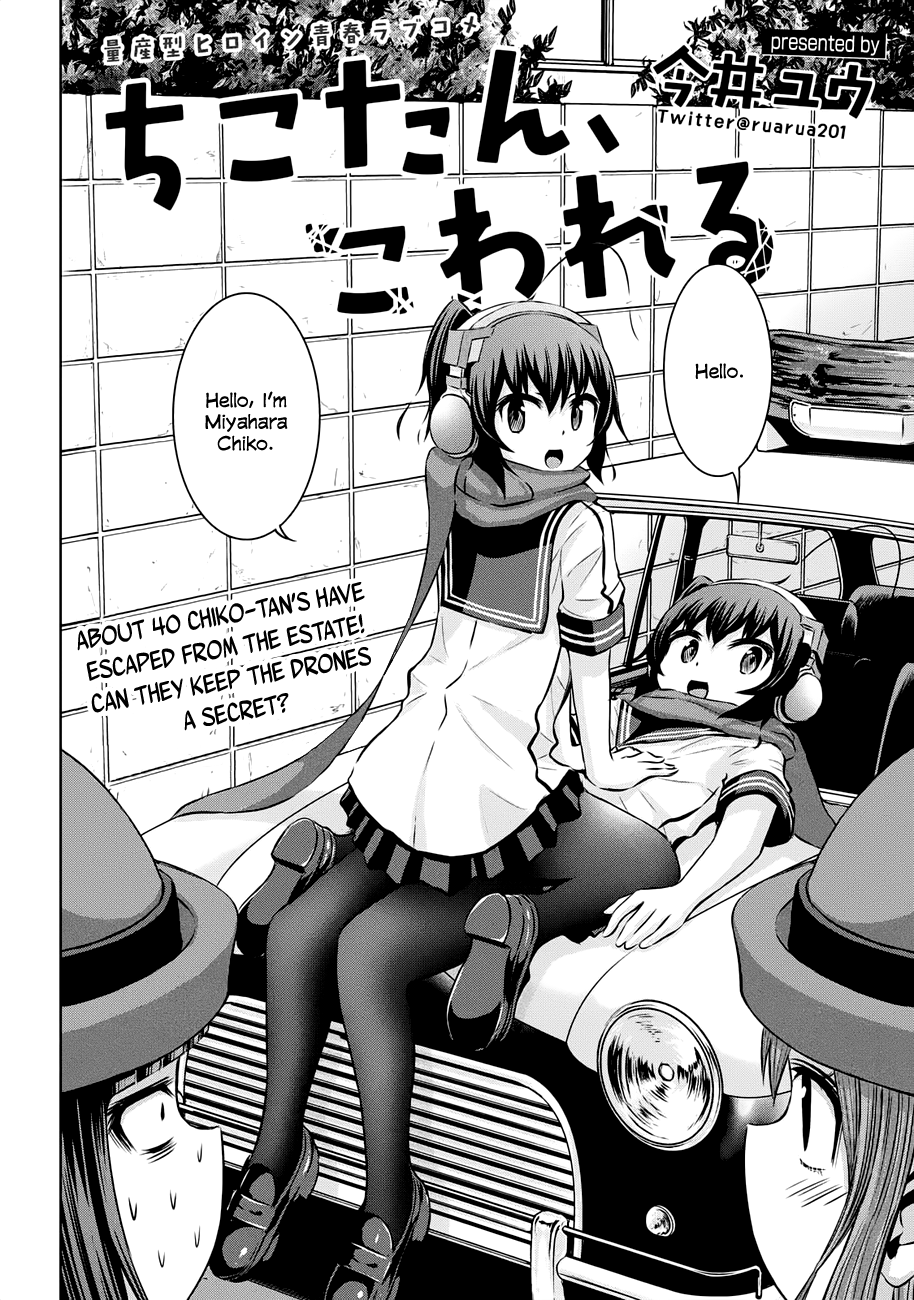 Chikotan, Kowareru Chapter 37 page 2 - Chapter 37: Flooding, Stealing, Nekoyashiki! Find the main body!