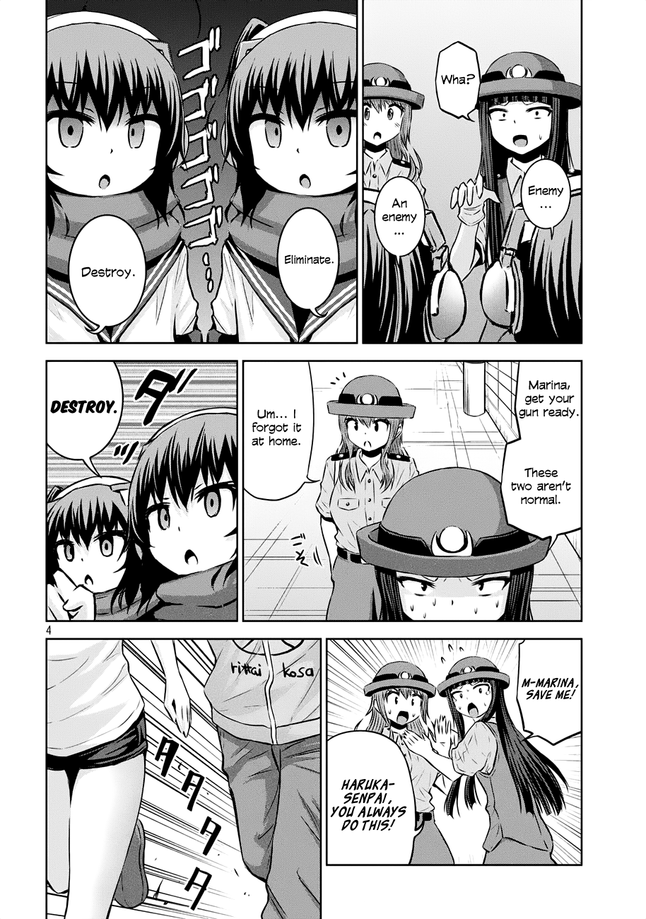 Chikotan, Kowareru Chapter 37 page 4 - Chapter 37: Flooding, Stealing, Nekoyashiki! Find the main body!