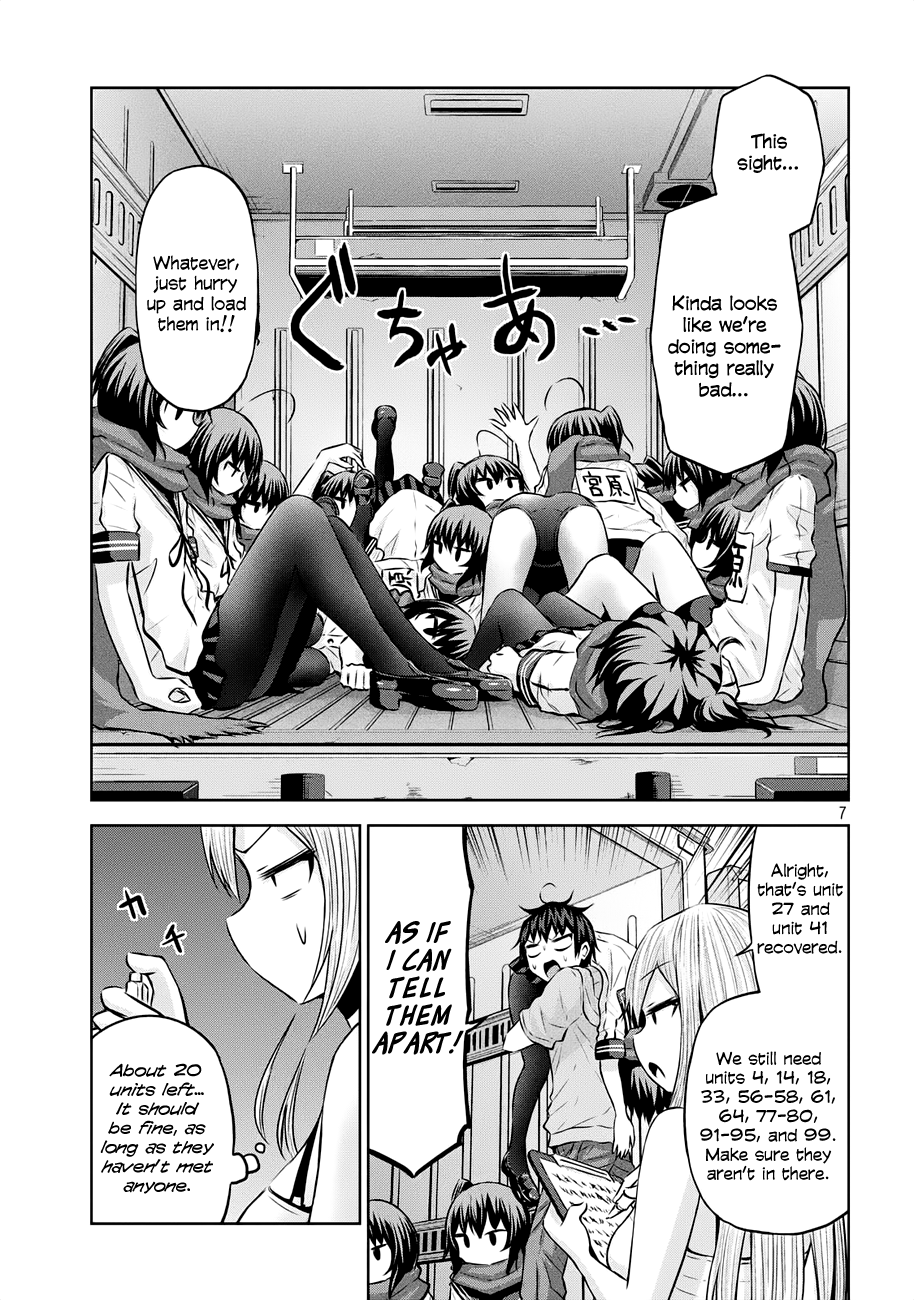 Chikotan, Kowareru Chapter 37 page 7 - Chapter 37: Flooding, Stealing, Nekoyashiki! Find the main body!